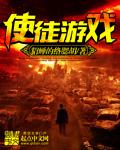 使徒解析