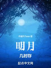 把酒问青天