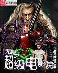 超能力