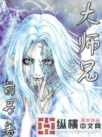 大师兄影视官方最新版