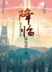 降临华晨宇