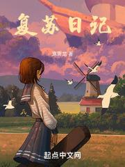 重启作文600字