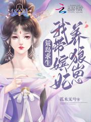 荒岛求生带系统免费