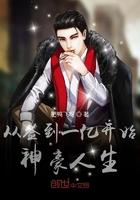 从签到一个小目标开始完美人生肥鸭飞呀