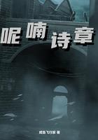 呢喃诗章无弹窗