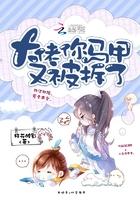 大佬你的马甲又掉了秦苒
