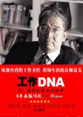 工作日是指哪几天