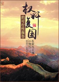 权国百度 百度百科