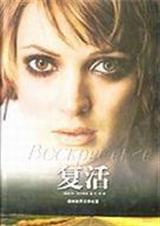 复活侏罗纪在线电影免费观看