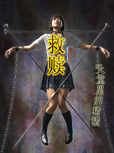 救赎电视剧