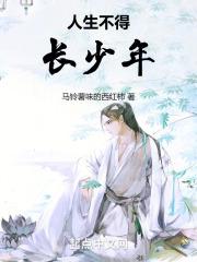 莫惜床头酤酒钱什么意思