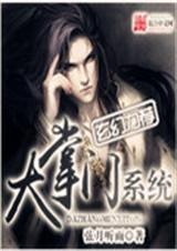 大掌门什么意思