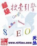 yandex引擎入口