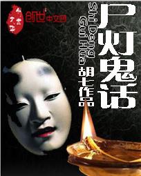 鬼灯night