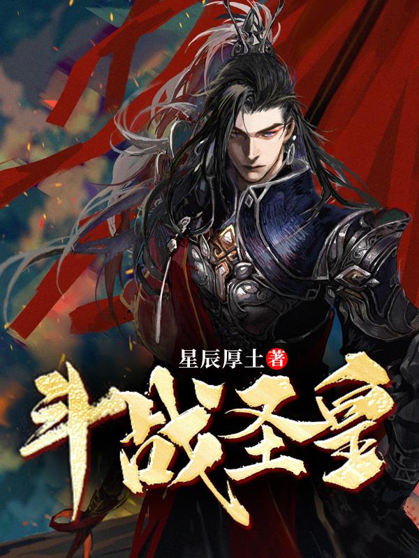 斗战圣皇的仙铁棍什么材料