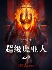 梦幻西游超级神虎好用吗