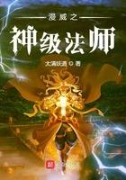 漫威之神级漫画家