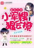 重生八零小军嫂狠会撩笔趣阁