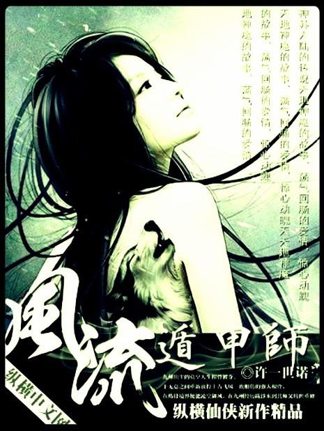 遁甲师是什么职业