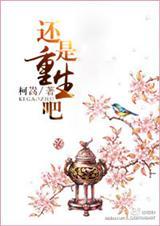 还是箅了吧