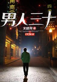 帝皇皮套真成铠甲了 亿苦思田