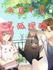 人在东京开局一座时空
