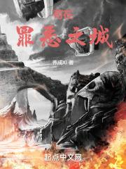 罪恶之城3上帝之手