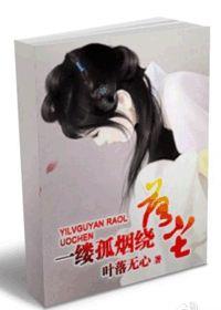 一束繁花似锦出处