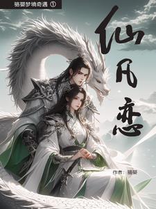 逆袭成神