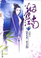 梨花落尽绕画楼