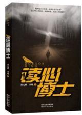 博强读心术