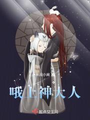 上神大人什么意思