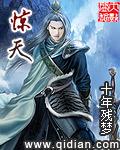 惊天阴谋电视剧免费观看完整版