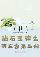 钻石王牌之投手归来