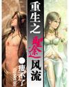瘦不了英雄联盟作品