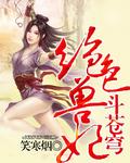 十里红妆是什么歌
