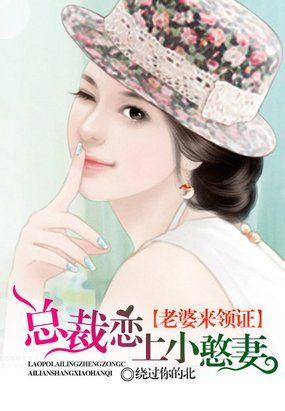双胞胎萌宝总裁爹地