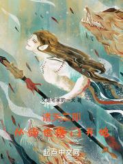 从绝世唐门开始穿越诸天万界