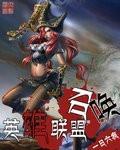 搜索lol召唤师