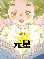 斗罗大陆猎魂世界玉元星