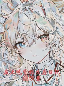 废土生存04