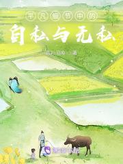 小残村