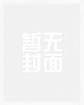 我家地下室连了个骷髅地牢