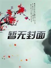 七零：霍团长，你媳妇被国家收编啦！