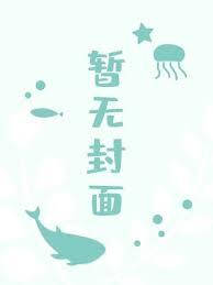 封神初始：我的金鳌岛布阵堵大门