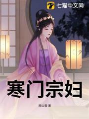 错良缘