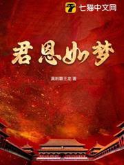 少主先别弯，云护卫她是女的！