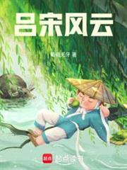 南洋风云1864