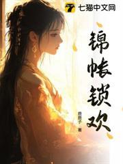 挺孕肚出逃，世子的高枝她不想攀