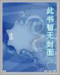 极品都市狂少